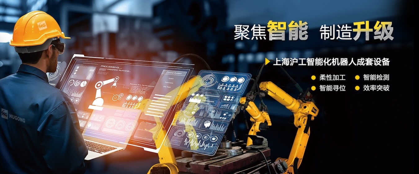 东升国际PG官网“智优”系列数字化焊机，一元化技术，全直径焊接