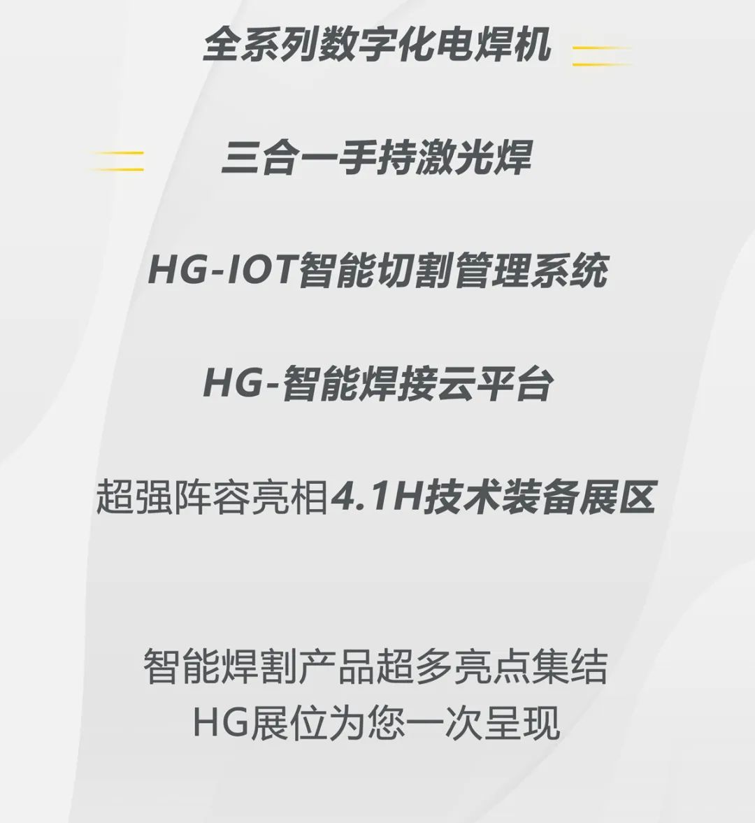 东升国际PG官网-科技赋能场景,让娱乐更有趣.