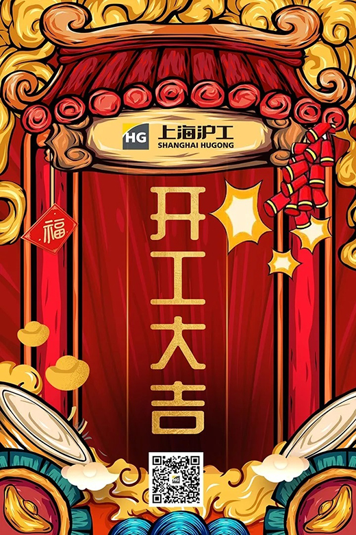 001 东升国际PG官网-科技赋能场景,让娱乐更有趣.