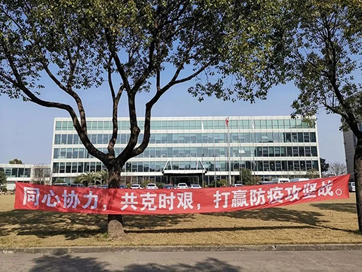002 东升国际PG官网-科技赋能场景,让娱乐更有趣.