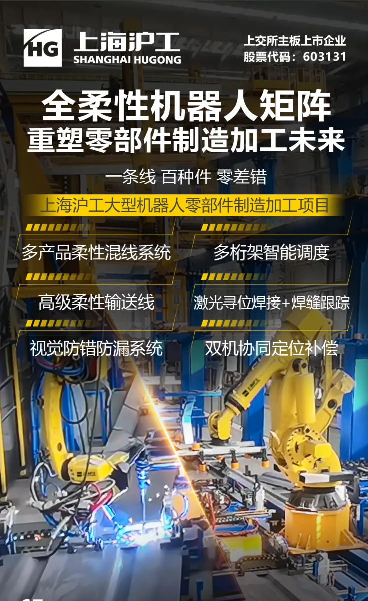 东升国际PG官网-科技赋能场景,让娱乐更有趣.