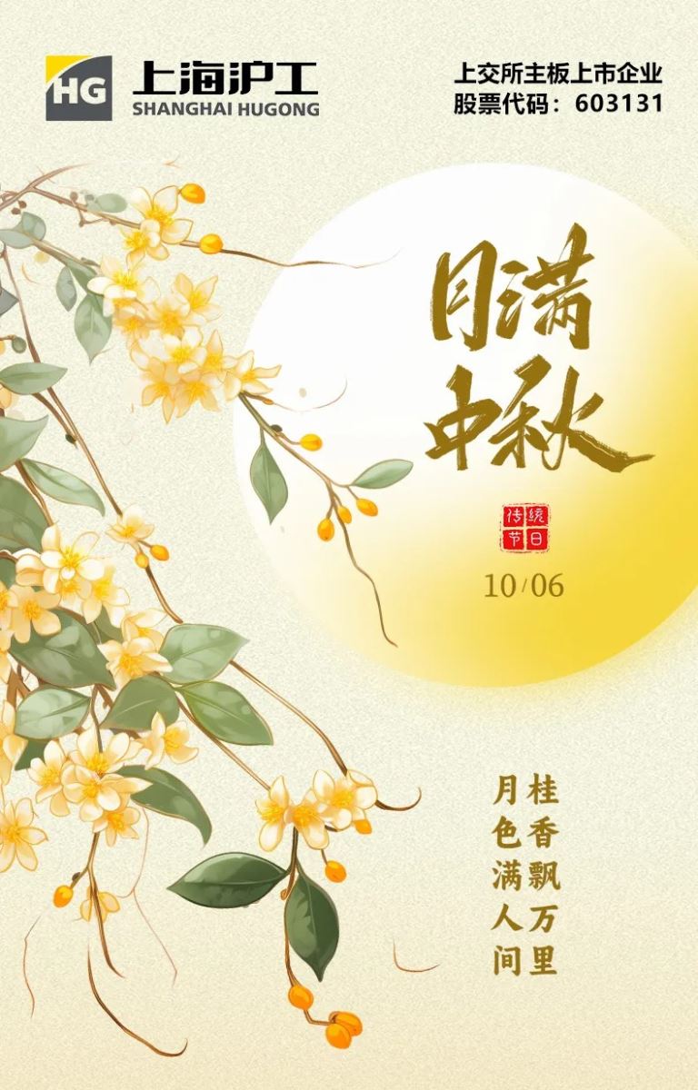 东升国际PG官网-科技赋能场景,让娱乐更有趣.
