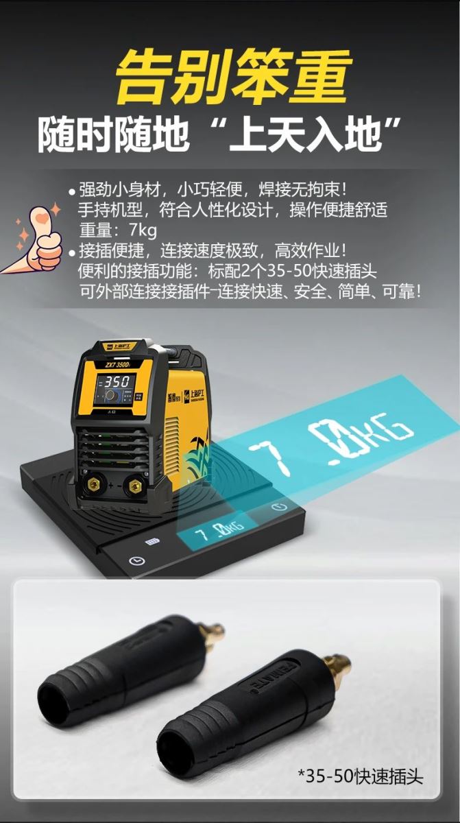 东升国际PG官网-科技赋能场景,让娱乐更有趣.