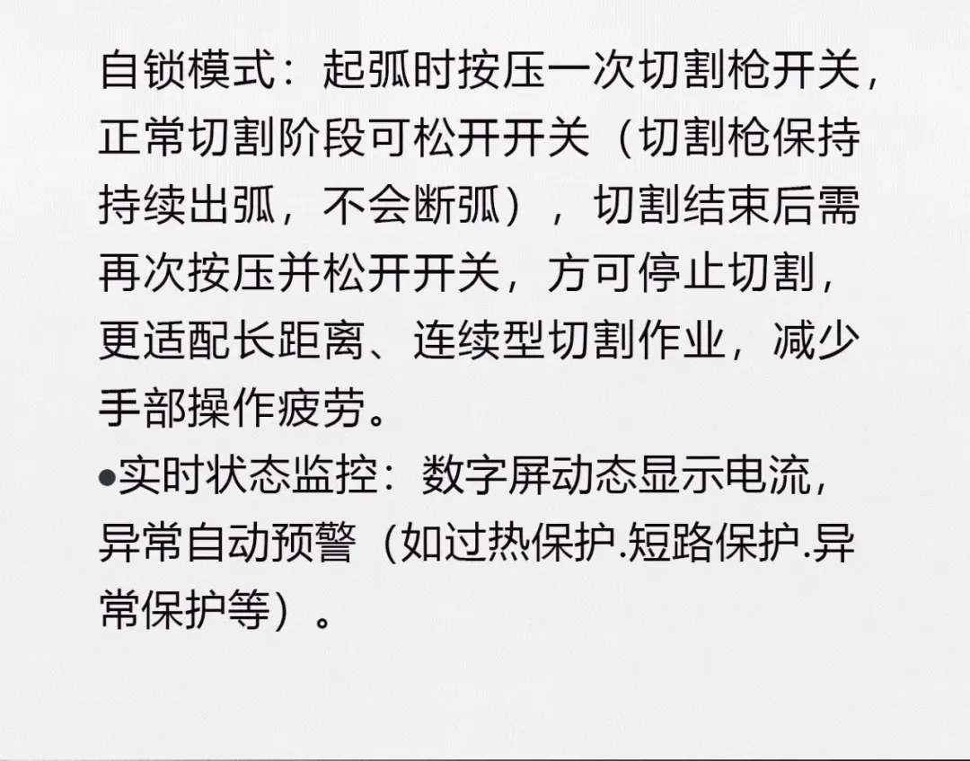 东升国际PG官网-科技赋能场景,让娱乐更有趣.