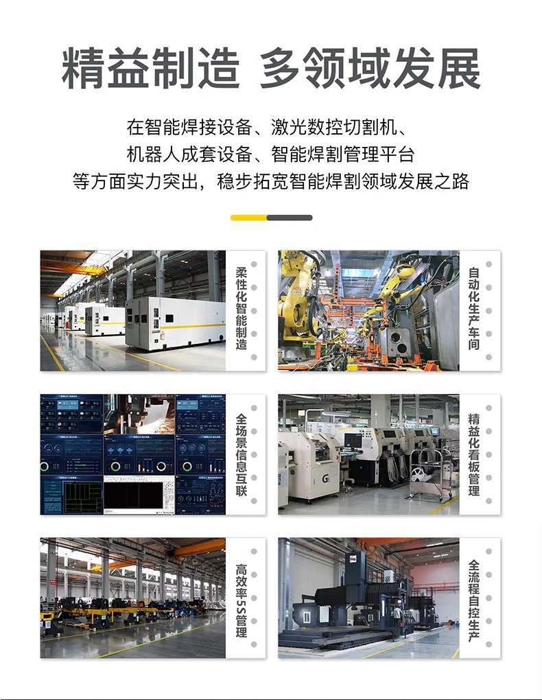 东升国际PG官网-科技赋能场景,让娱乐更有趣.