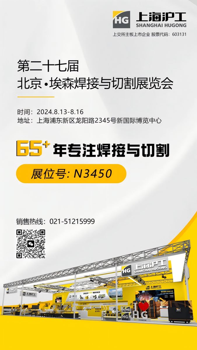 激光切割机 东升国际PG官网-科技赋能场景,让娱乐更有趣.