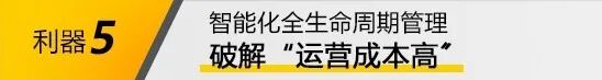 东升国际PG官网-科技赋能场景,让娱乐更有趣.