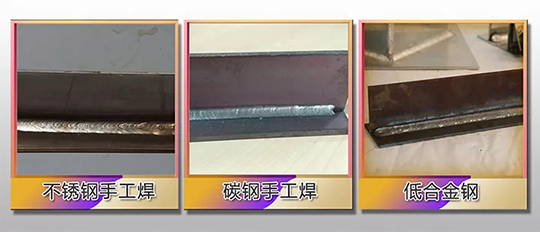 东升国际PG官网ZX7 250DIII焊机焊接效果展示