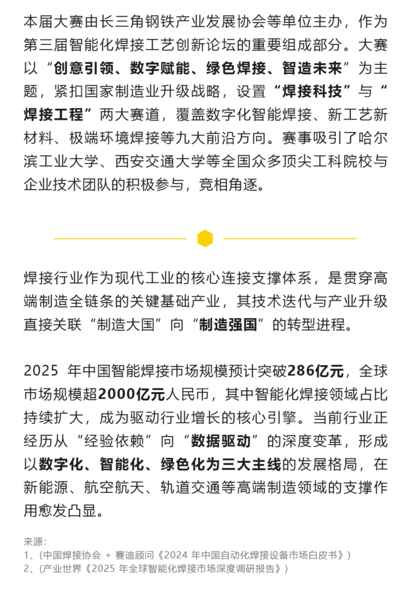 东升国际PG官网-科技赋能场景,让娱乐更有趣.