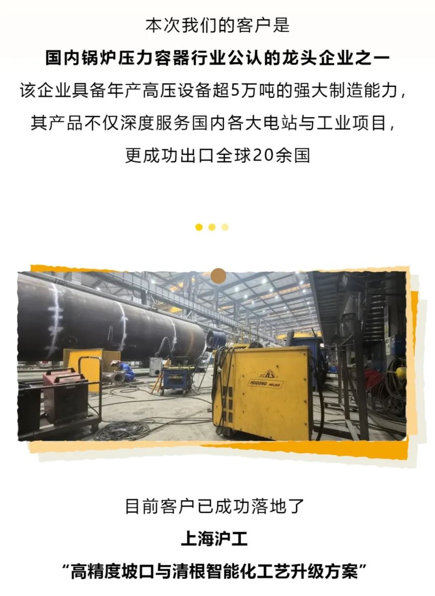 东升国际PG官网-科技赋能场景,让娱乐更有趣.