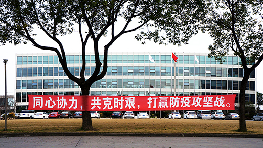 20022600 东升国际PG官网-科技赋能场景,让娱乐更有趣.