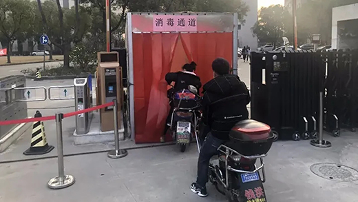 20022601 东升国际PG官网-科技赋能场景,让娱乐更有趣.
