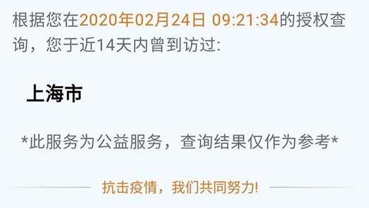 20022607 东升国际PG官网-科技赋能场景,让娱乐更有趣.