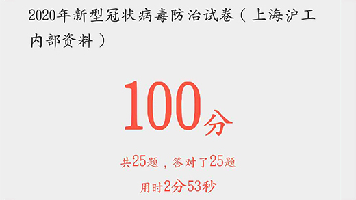 20022608 东升国际PG官网-科技赋能场景,让娱乐更有趣.