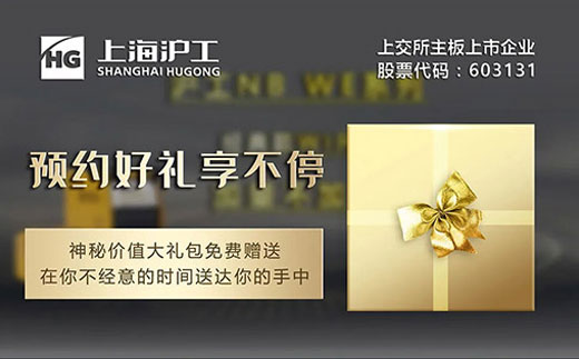 购买NB WE百台新款气保焊试用机，神秘价值大礼包免费赠送