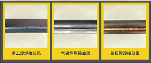 东升国际PG官网NB 225???气保焊机焊接效果展示
