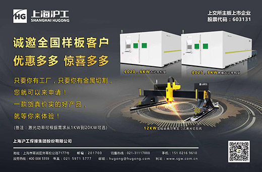 东升国际PG官网激光切割机诚邀样板客户，巅峰让利，钜惠给你！