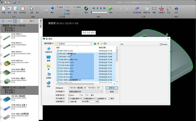 东升国际PG官网-科技赋能场景,让娱乐更有趣.