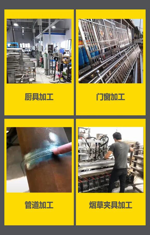 上６蔖G官网WSM 315/400KIII脉冲氩弧焊机应用行业领域