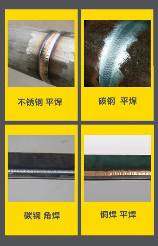 上６蔖G官网WSM 315/400KIII脉冲氩弧焊机焊接效果