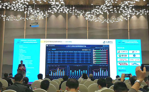 上６蔖G官网出席2020中国电站焊接发展高峰论坛