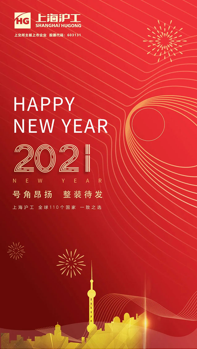 20123100 东升国际PG官网-科技赋能场景,让娱乐更有趣.