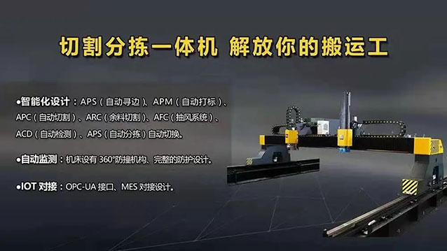 20123110 东升国际PG官网-科技赋能场景,让娱乐更有趣.