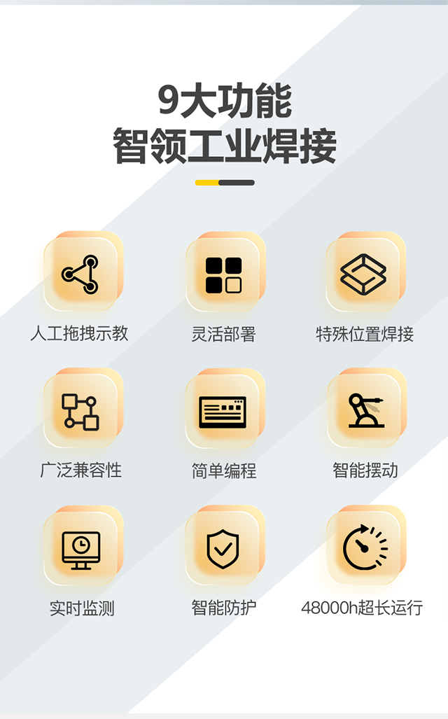 东升国际PG官网-科技赋能场景,让娱乐更有趣.