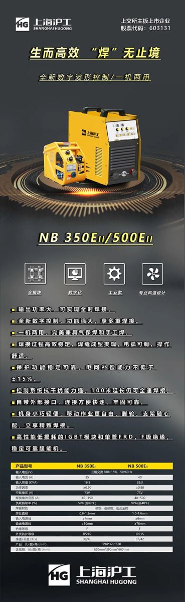 上６蔖G官网数字化通用气体；ず窷B-350/500EII