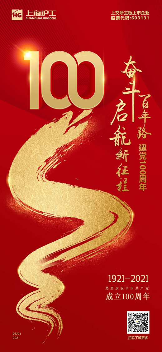 东升国际PG官网-科技赋能场景,让娱乐更有趣.