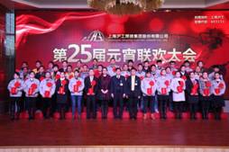 25jyxwh18011901 东升国际PG官网-科技赋能场景,让娱乐更有趣.