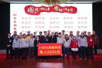 25jyxwh18011902 东升国际PG官网-科技赋能场景,让娱乐更有趣.