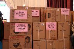 25jyxwh18011910 东升国际PG官网-科技赋能场景,让娱乐更有趣.