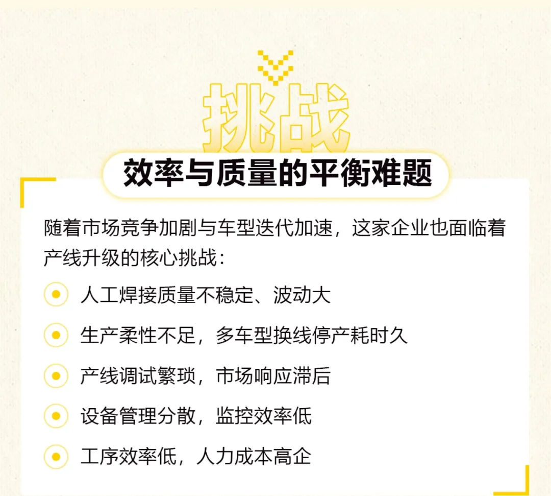 东升国际PG官网-科技赋能场景,让娱乐更有趣.