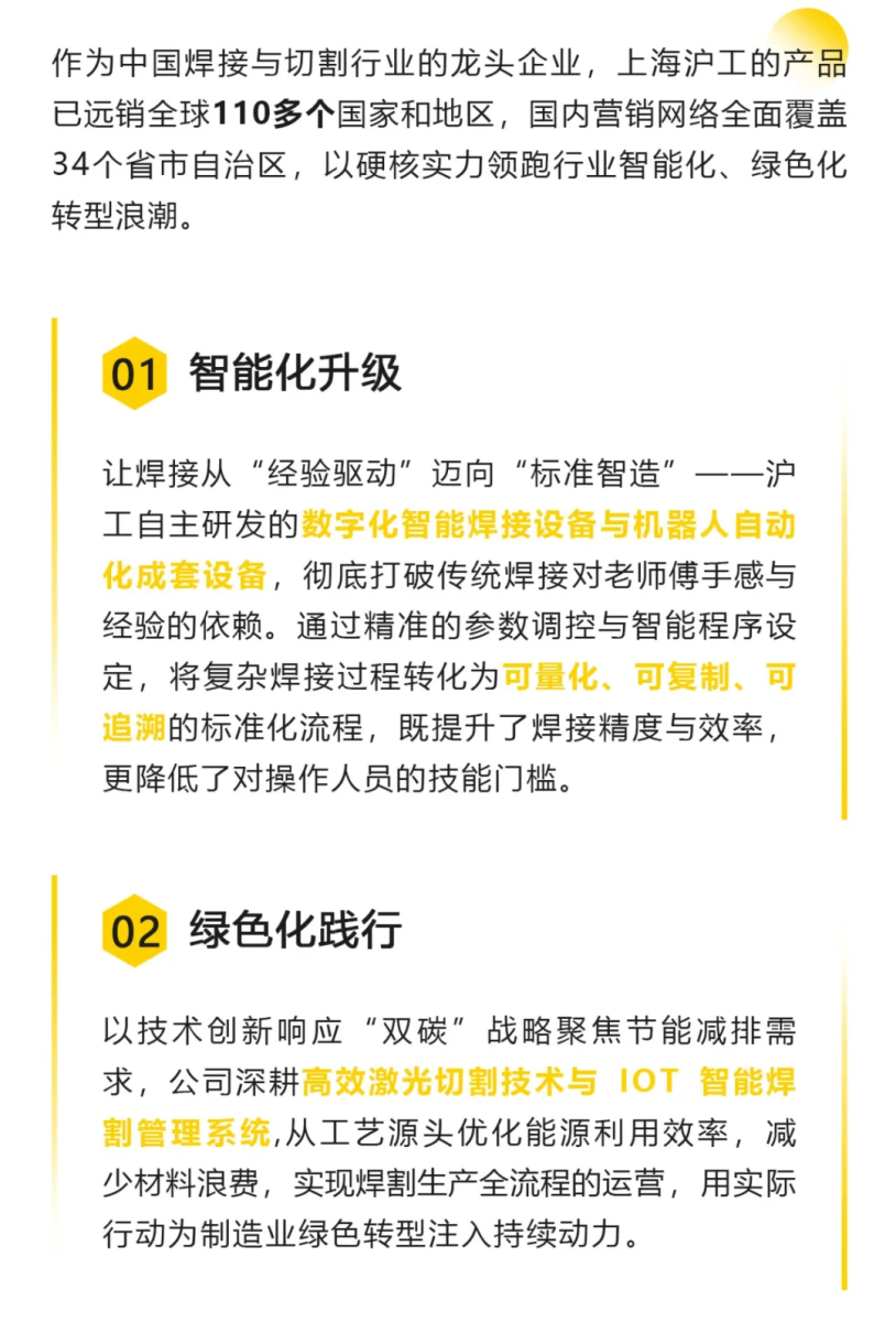 东升国际PG官网-科技赋能场景,让娱乐更有趣.