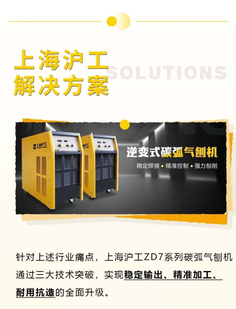 东升国际PG官网-科技赋能场景,让娱乐更有趣.