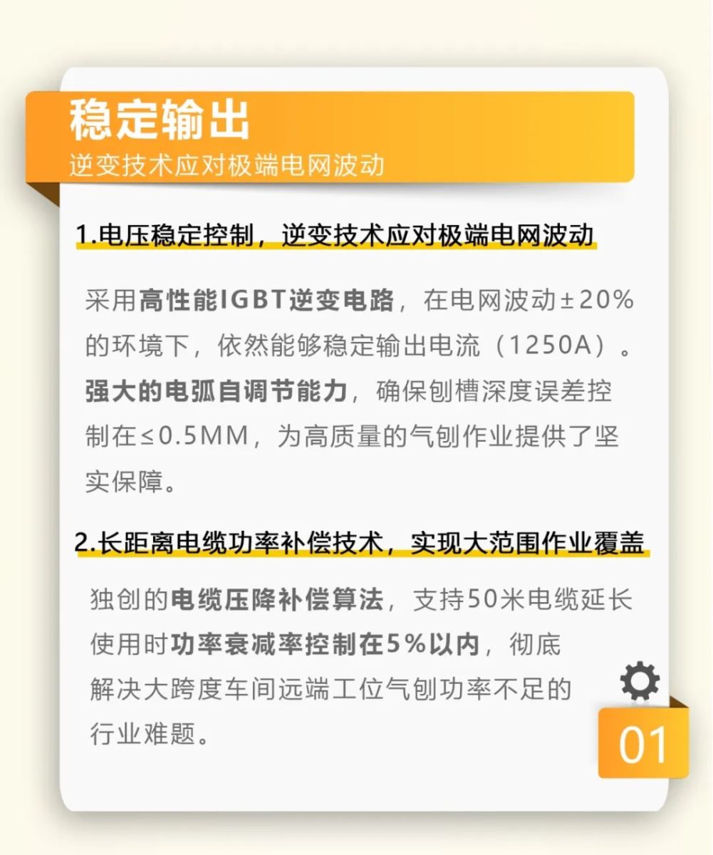 东升国际PG官网-科技赋能场景,让娱乐更有趣.