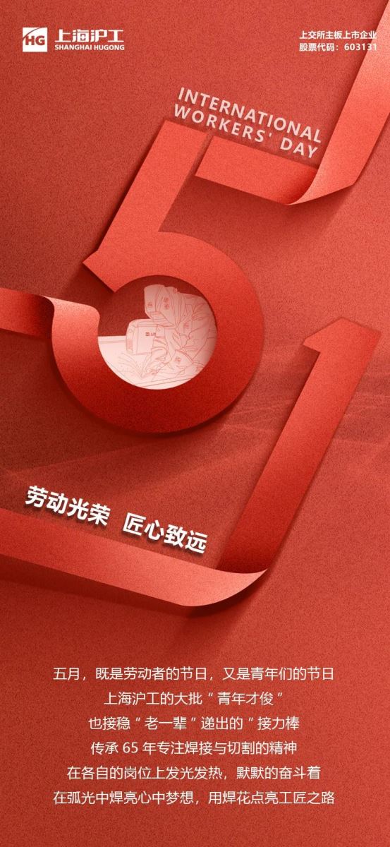 东升国际PG官网-科技赋能场景,让娱乐更有趣.