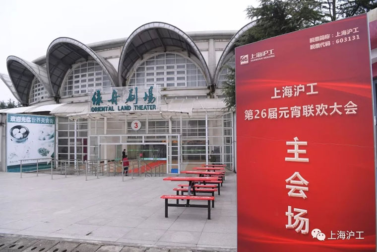 东升国际PG官网-科技赋能场景,让娱乐更有趣.