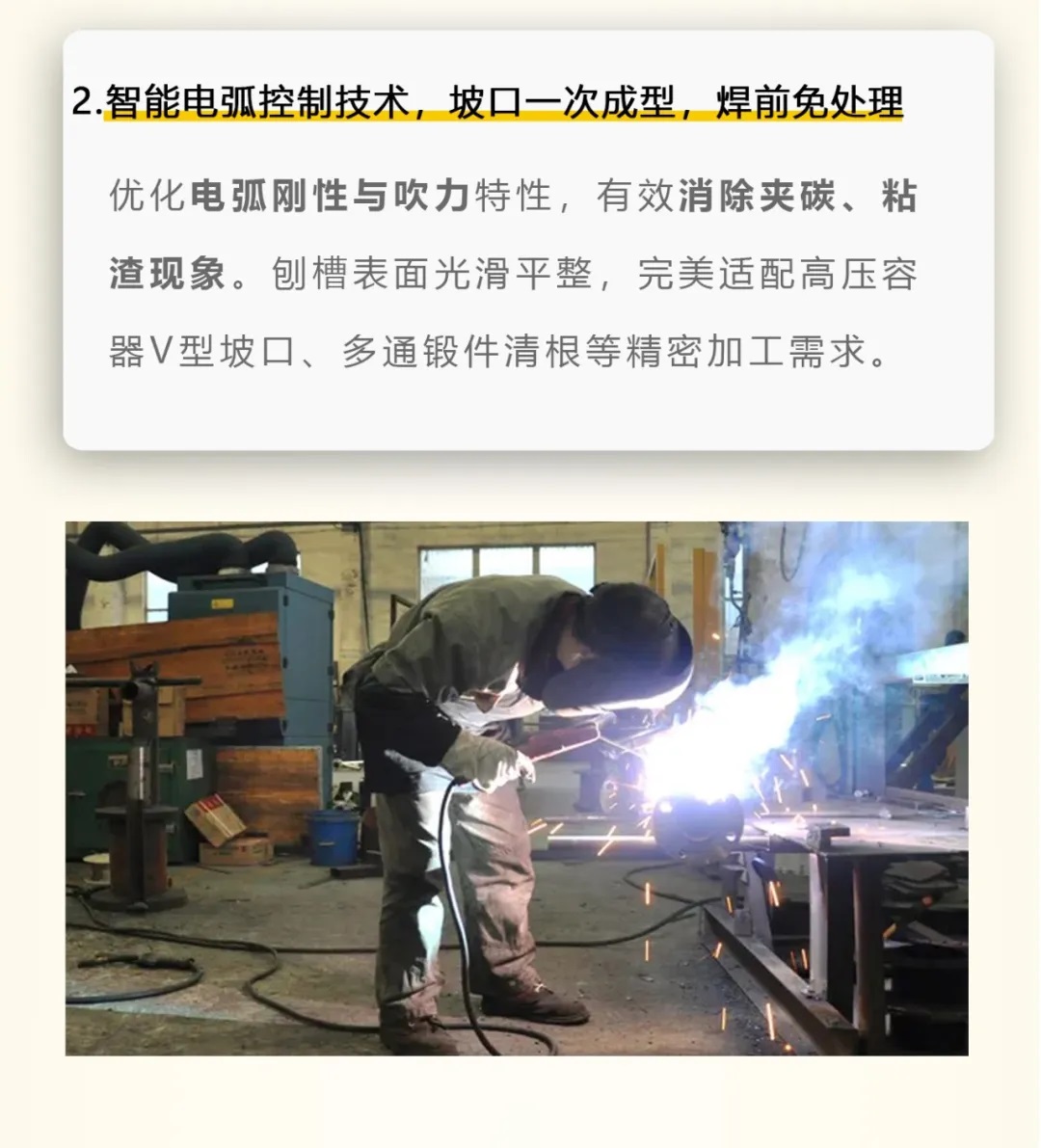 东升国际PG官网-科技赋能场景,让娱乐更有趣.