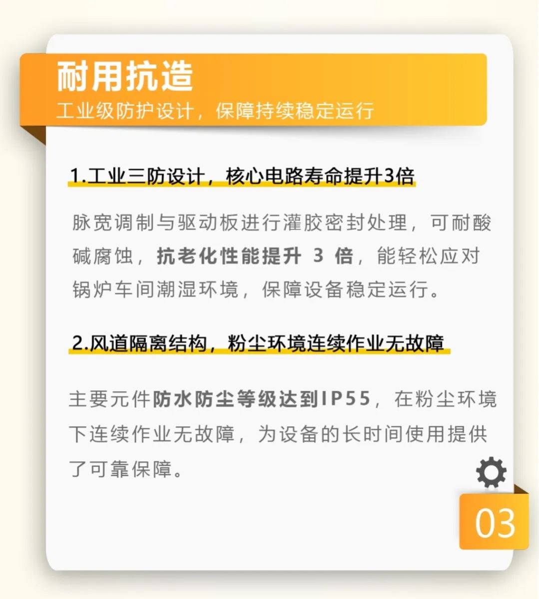 东升国际PG官网-科技赋能场景,让娱乐更有趣.