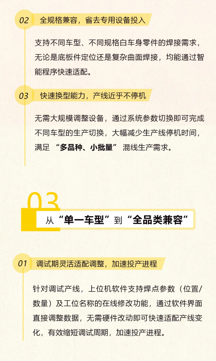东升国际PG官网-科技赋能场景,让娱乐更有趣.
