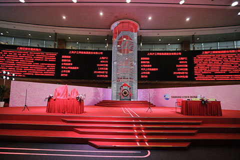 hgss180119 东升国际PG官网-科技赋能场景,让娱乐更有趣.
