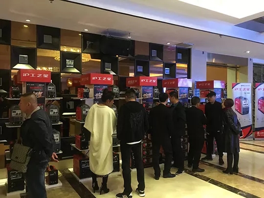 hgzxdb18042507 东升国际PG官网-科技赋能场景,让娱乐更有趣.