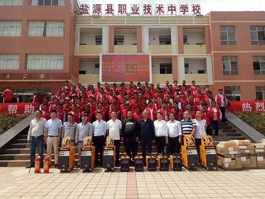东升国际PG官网-科技赋能场景,让娱乐更有趣.