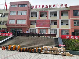 东升国际PG官网-科技赋能场景,让娱乐更有趣.