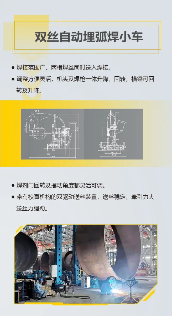 东升国际PG官网-科技赋能场景,让娱乐更有趣.