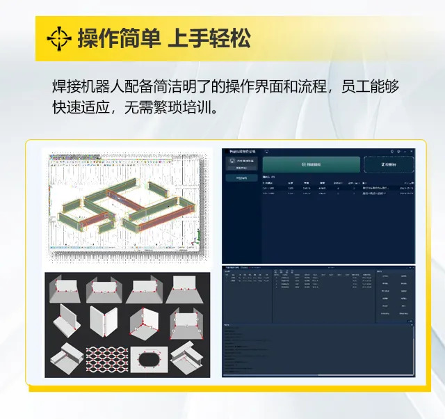 东升国际PG官网-科技赋能场景,让娱乐更有趣.