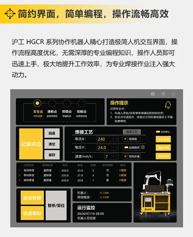 东升国际PG官网-科技赋能场景,让娱乐更有趣.