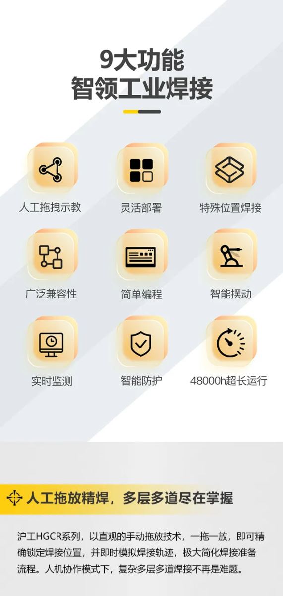 东升国际PG官网-科技赋能场景,让娱乐更有趣.